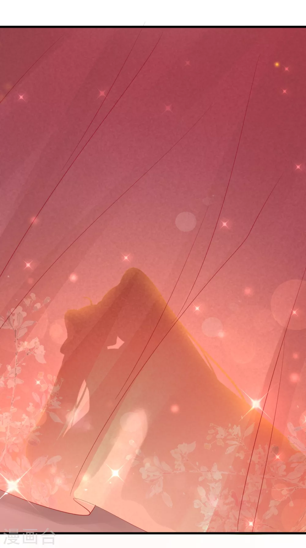 第143话 洞房花烛夜 第31页