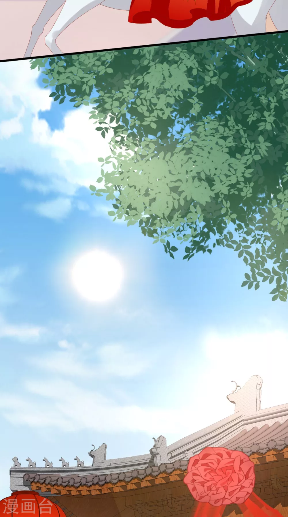 第142话 拜堂成亲 第3页