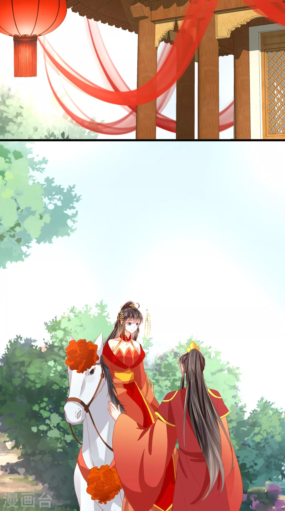 第142话 拜堂成亲 第4页