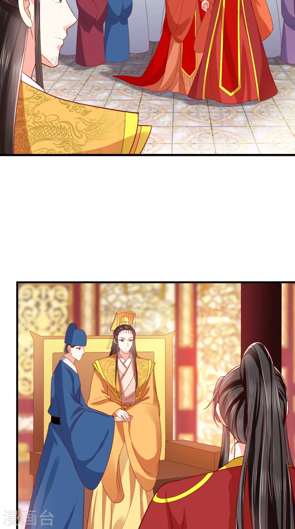 第142话 拜堂成亲 第10页