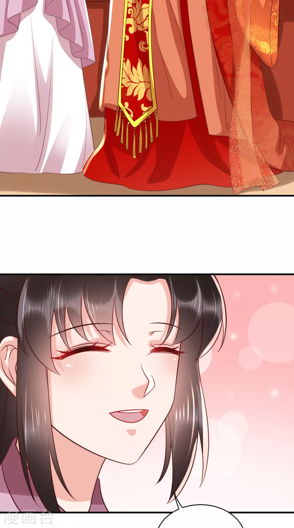 第142话 拜堂成亲 第28页