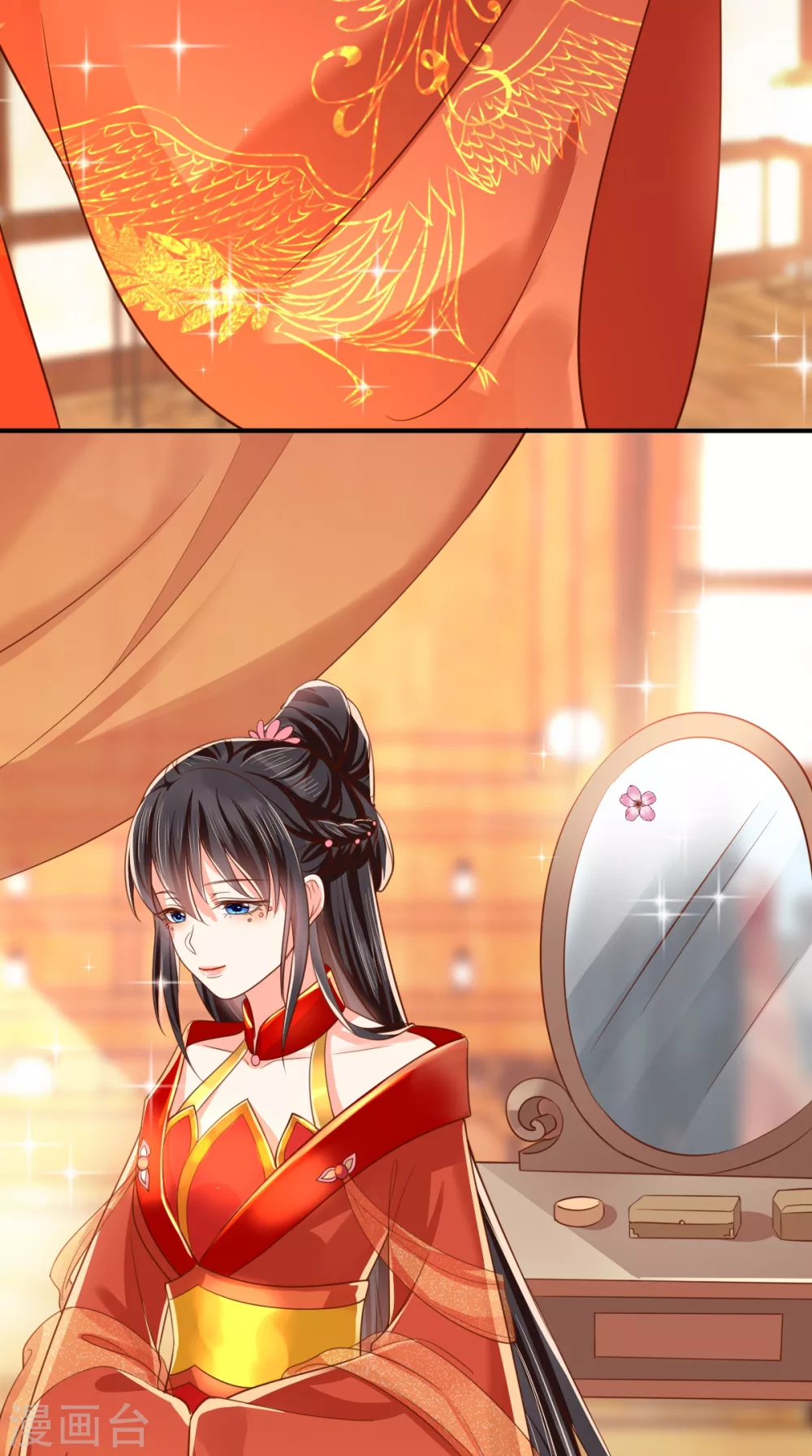 第140话 大婚 第5页