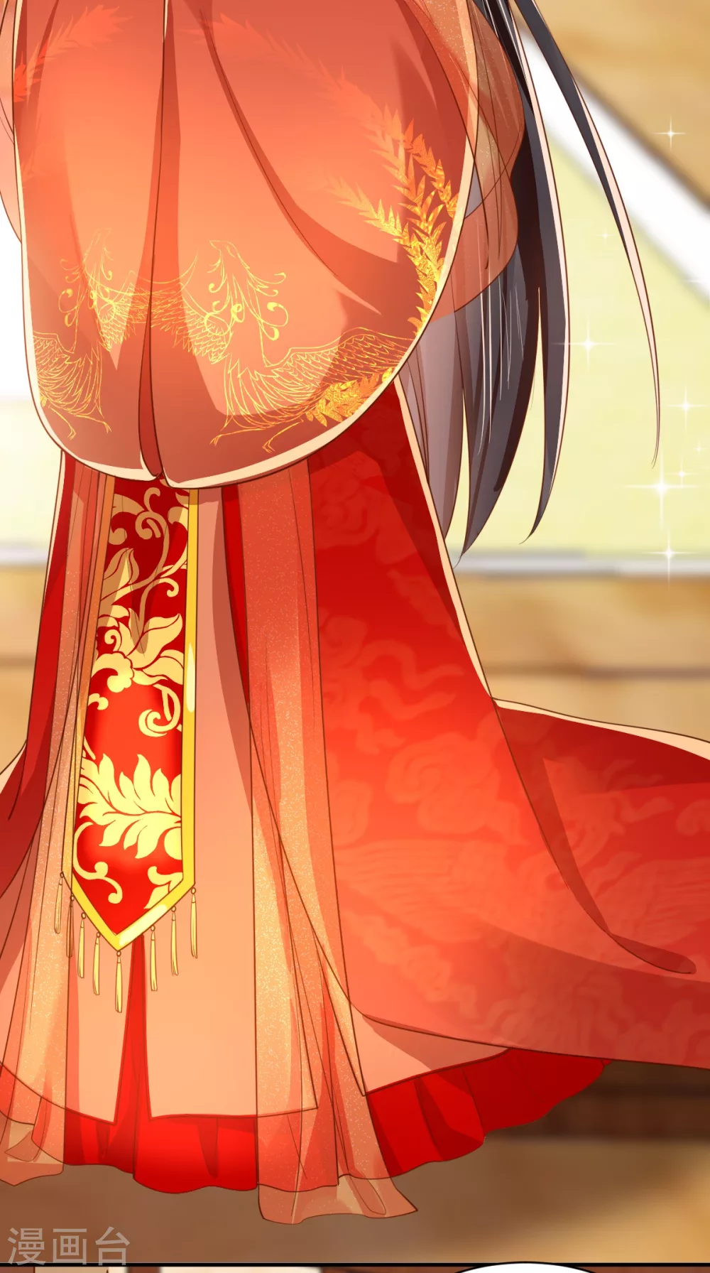 第140话 大婚 第6页