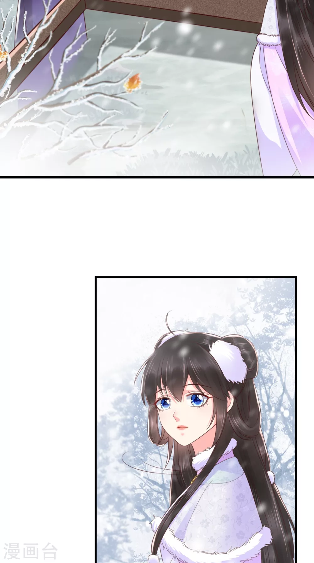 第139话 执念 第24页