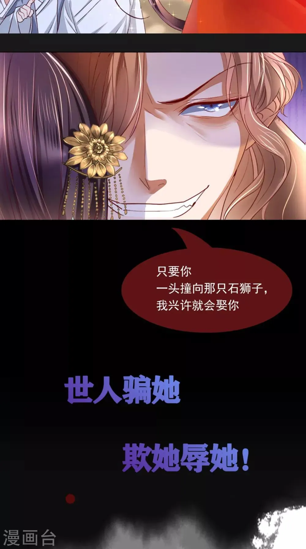 预告 第3页