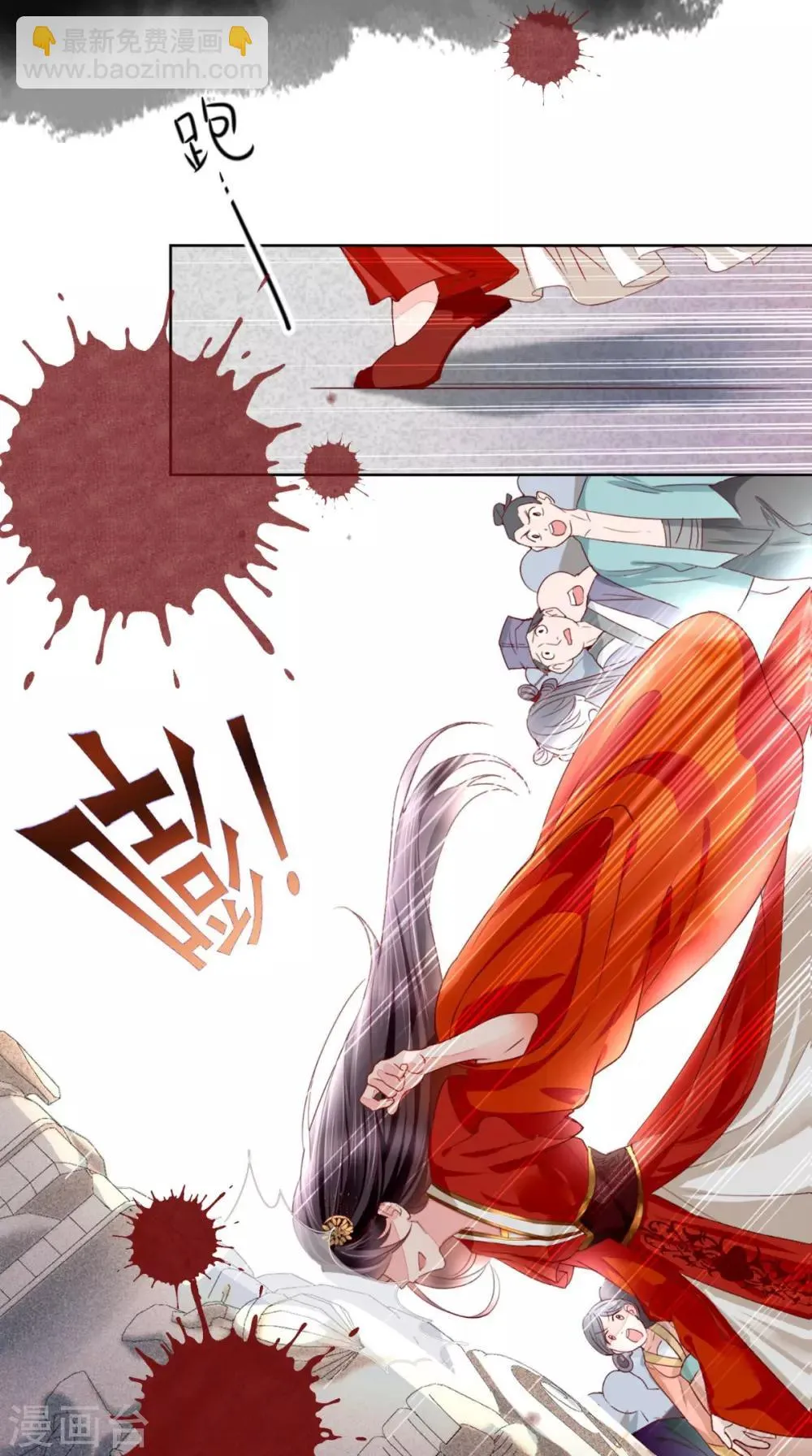 预告 第4页