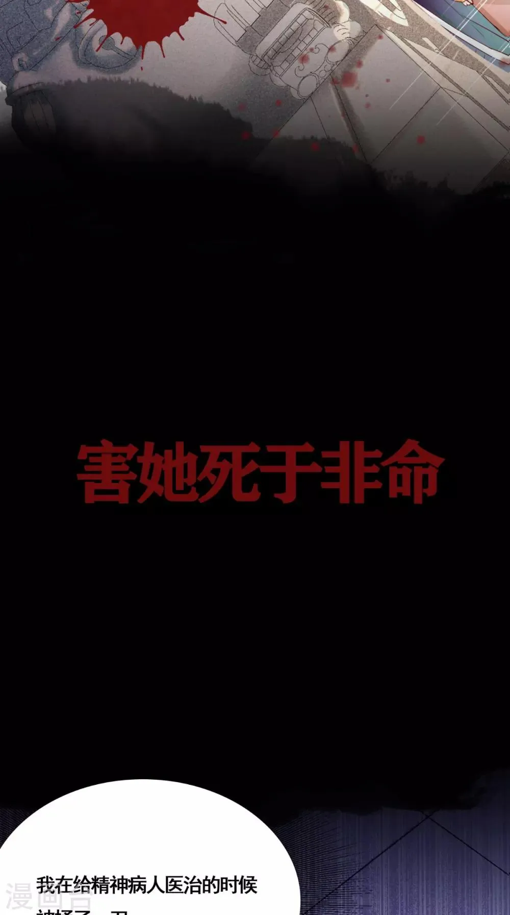 预告 第5页