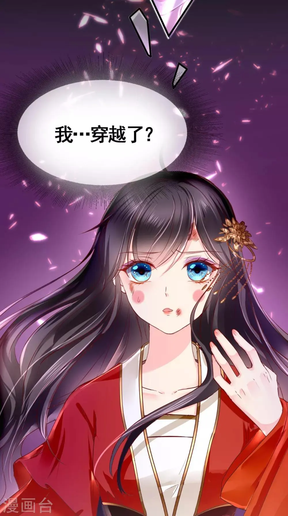 预告 第7页