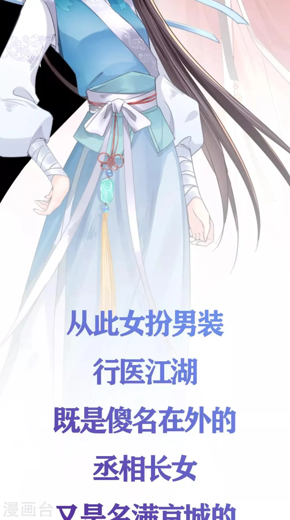 预告 第9页