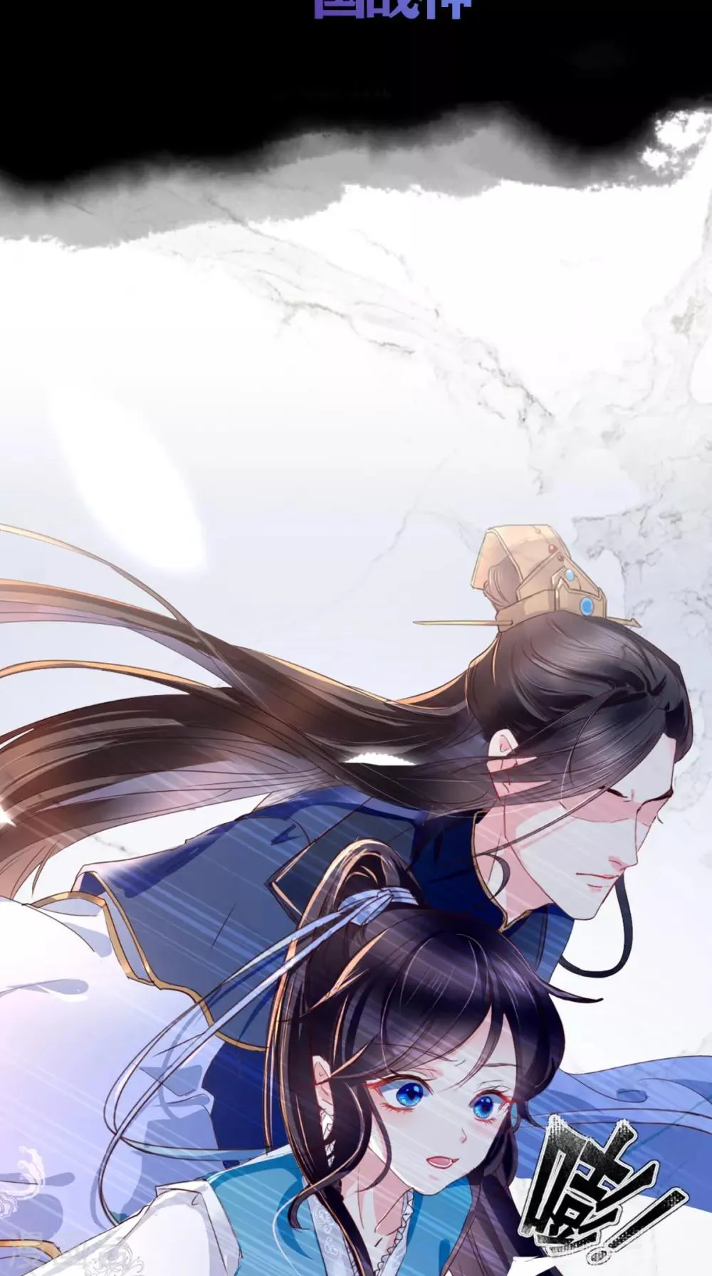 预告 第12页