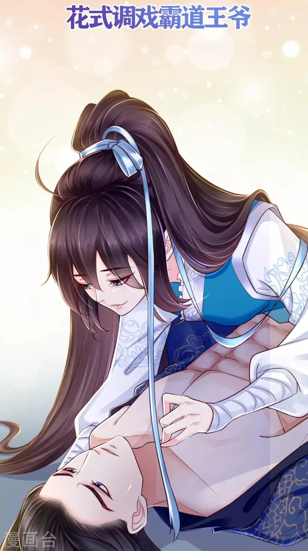 预告 第17页