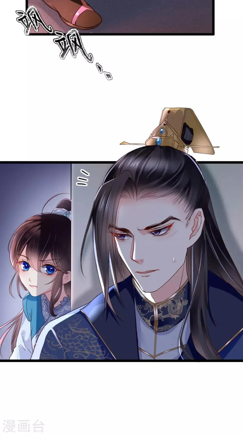 第2话 你死定了！ 第34页