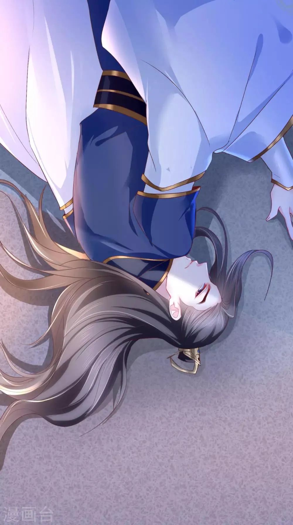 第3话 出手相救 第8页
