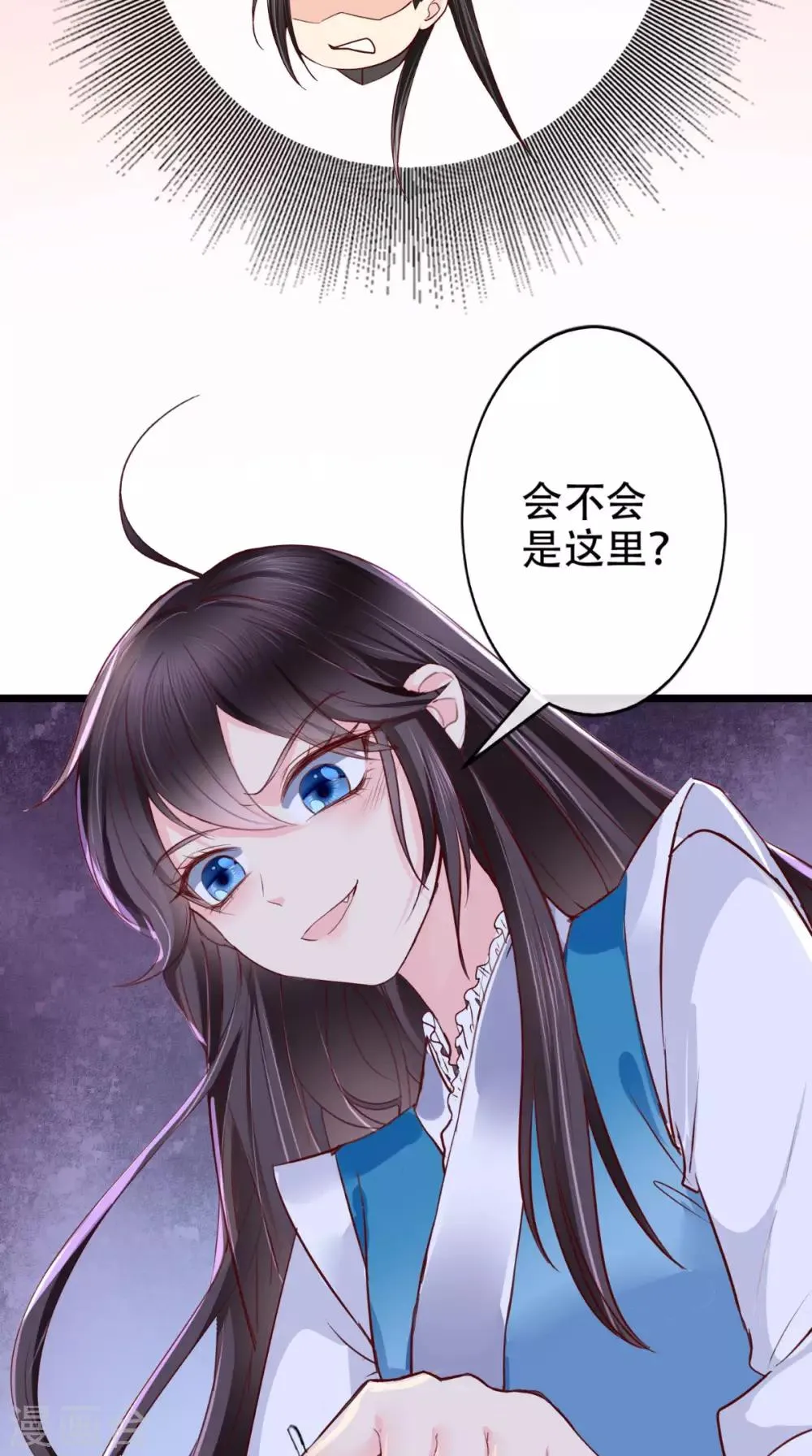 第3话 出手相救 第25页