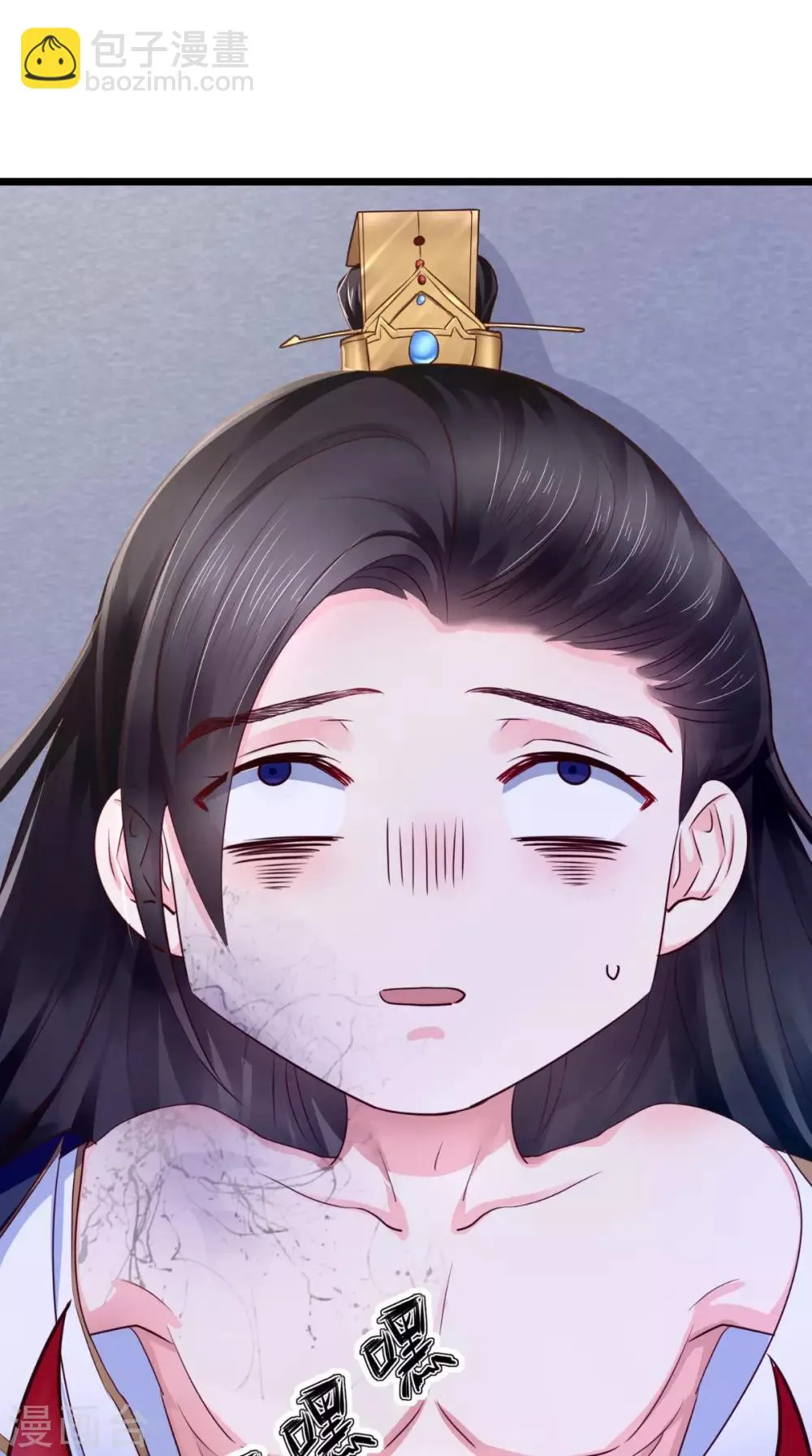 第3话 出手相救 第32页