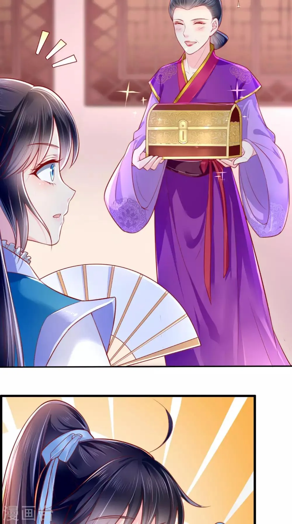 第7话 是他？ 第6页