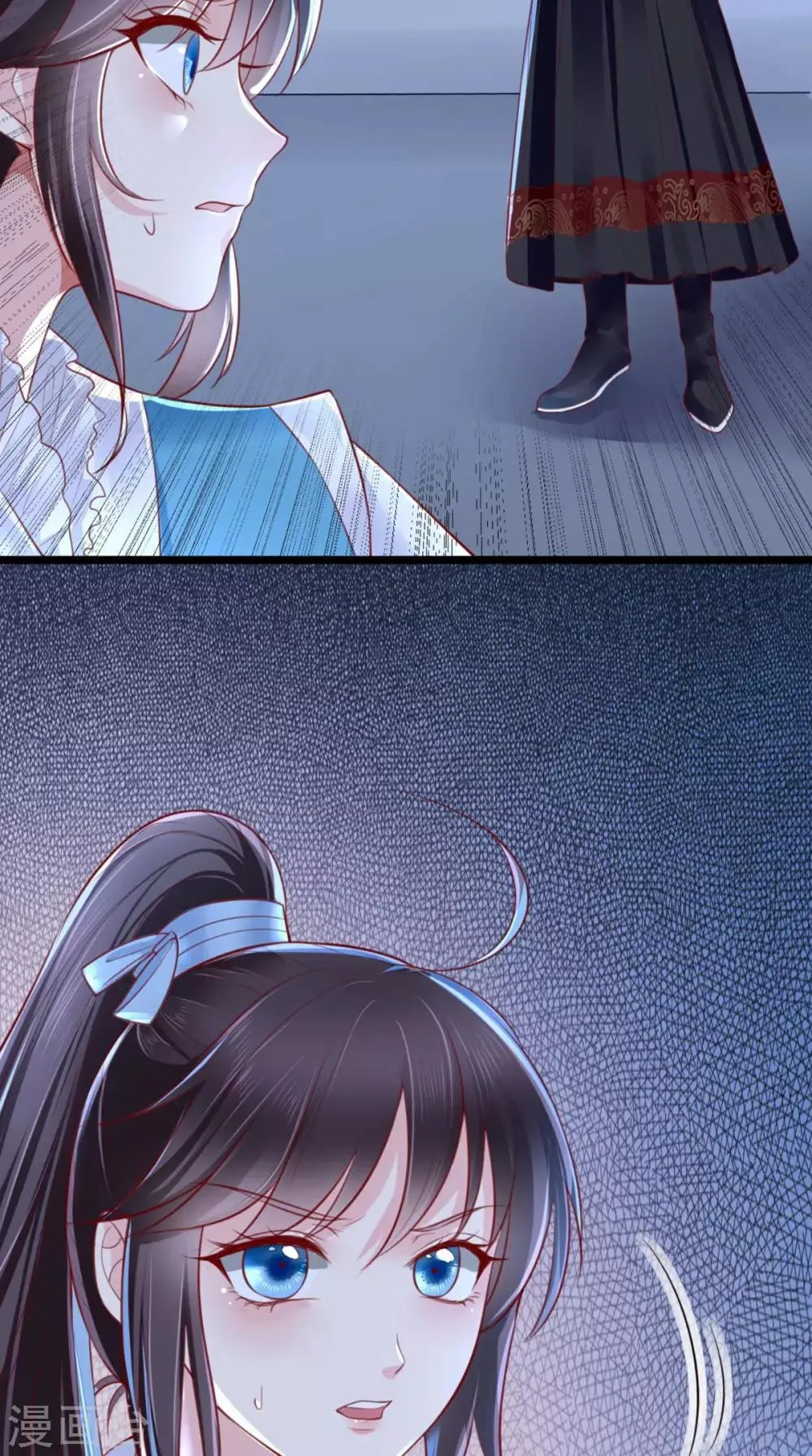 第7话 是他？ 第25页