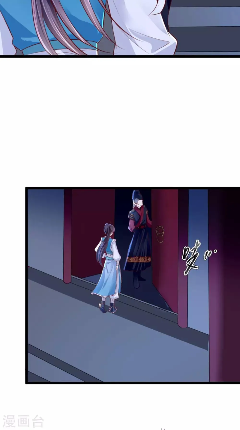 第7话 是他？ 第30页