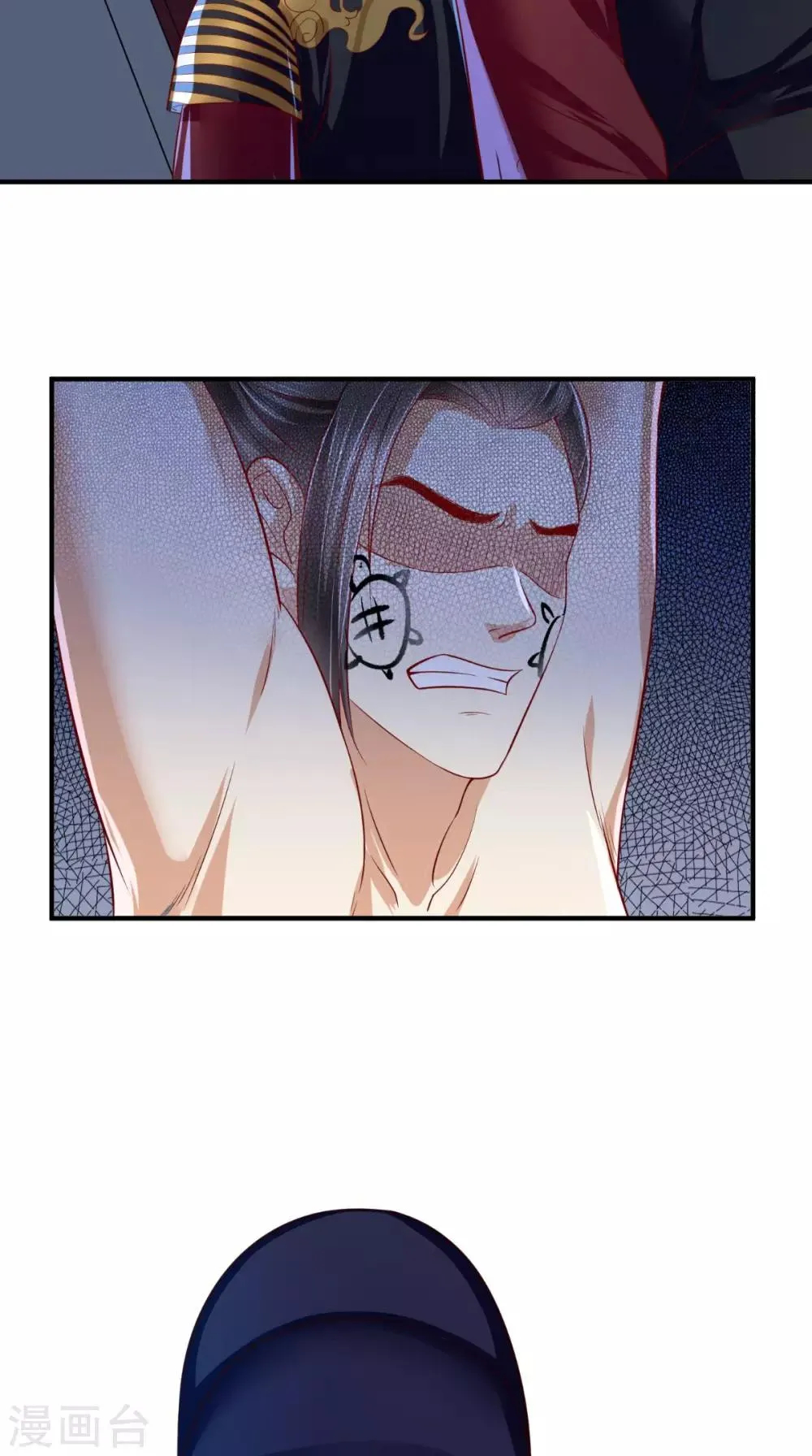 第8话 我有办法 第32页