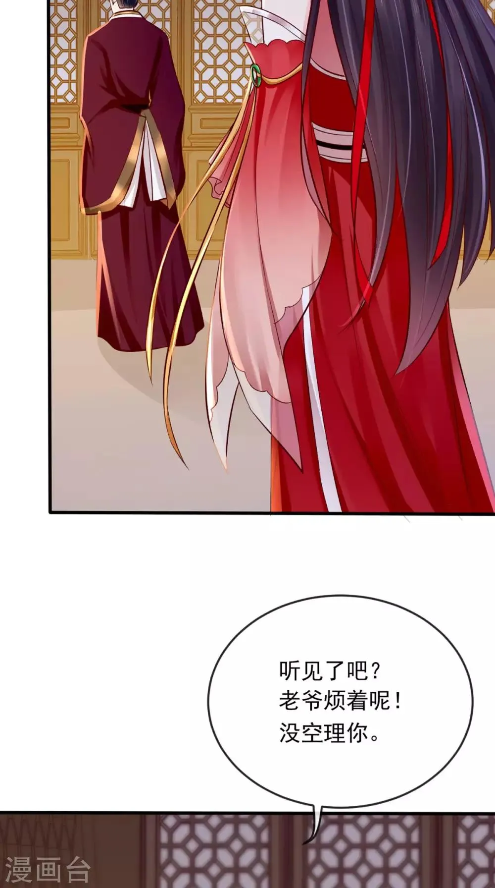 第9话 这个父亲好像？ 第5页