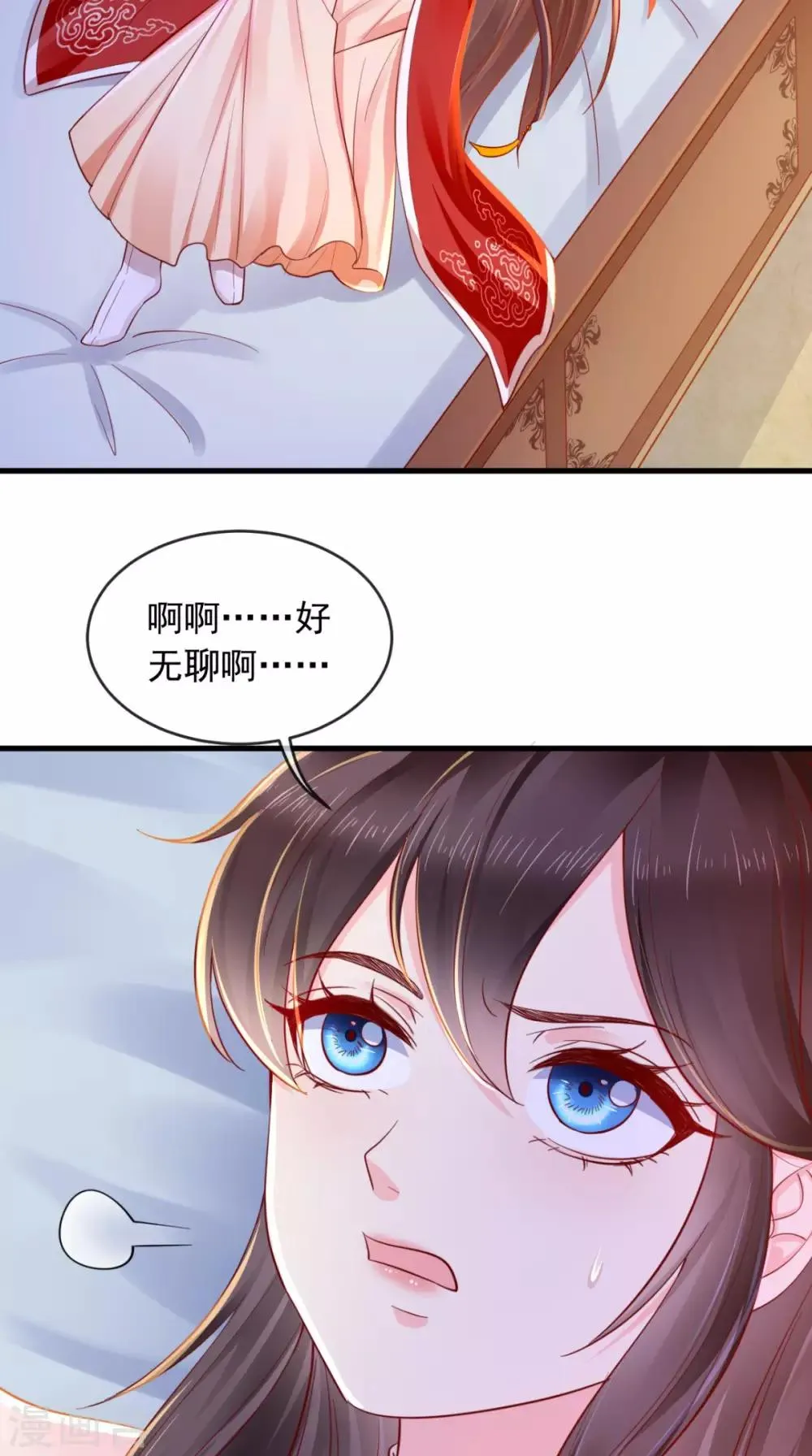 第16话 身世之谜 第5页