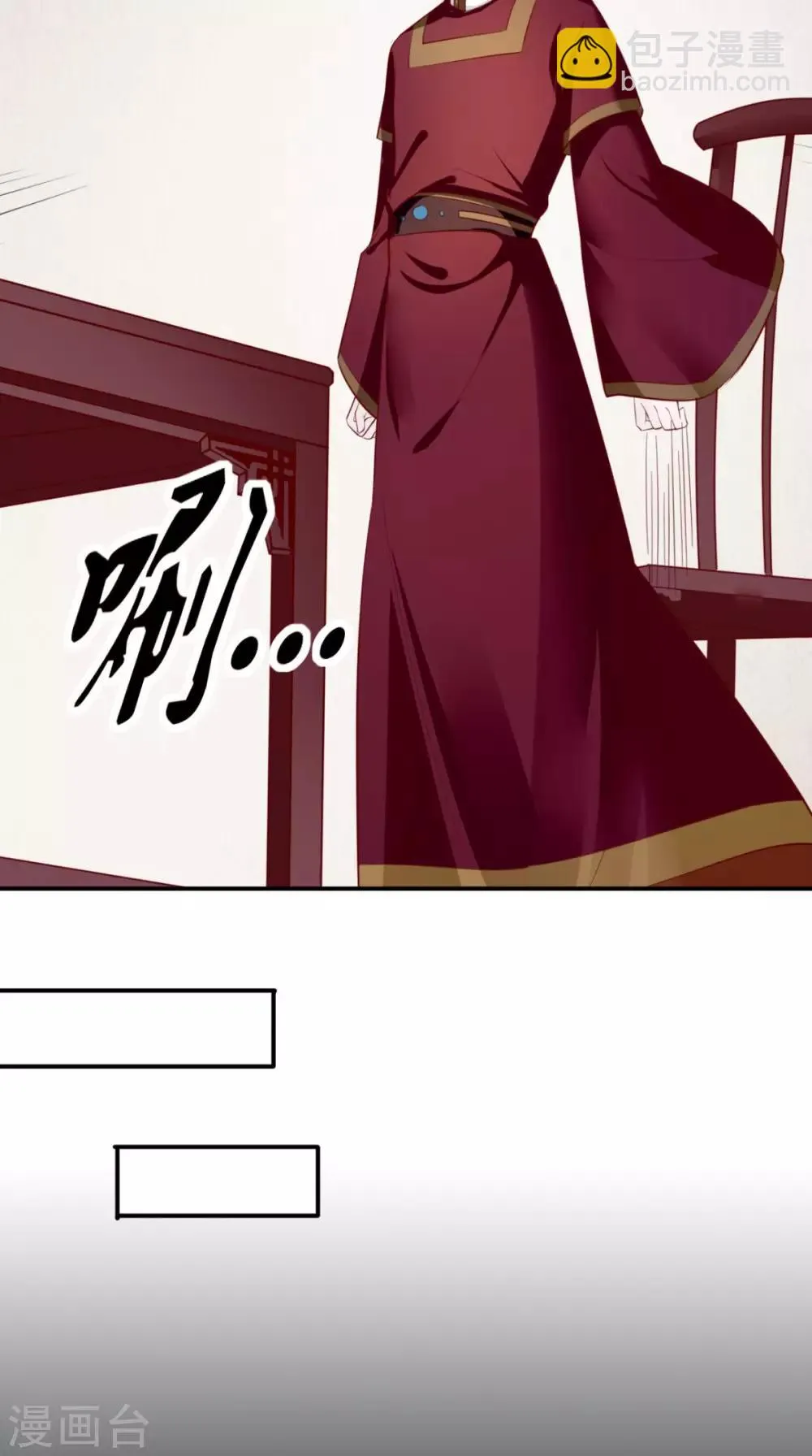 第16话 身世之谜 第33页