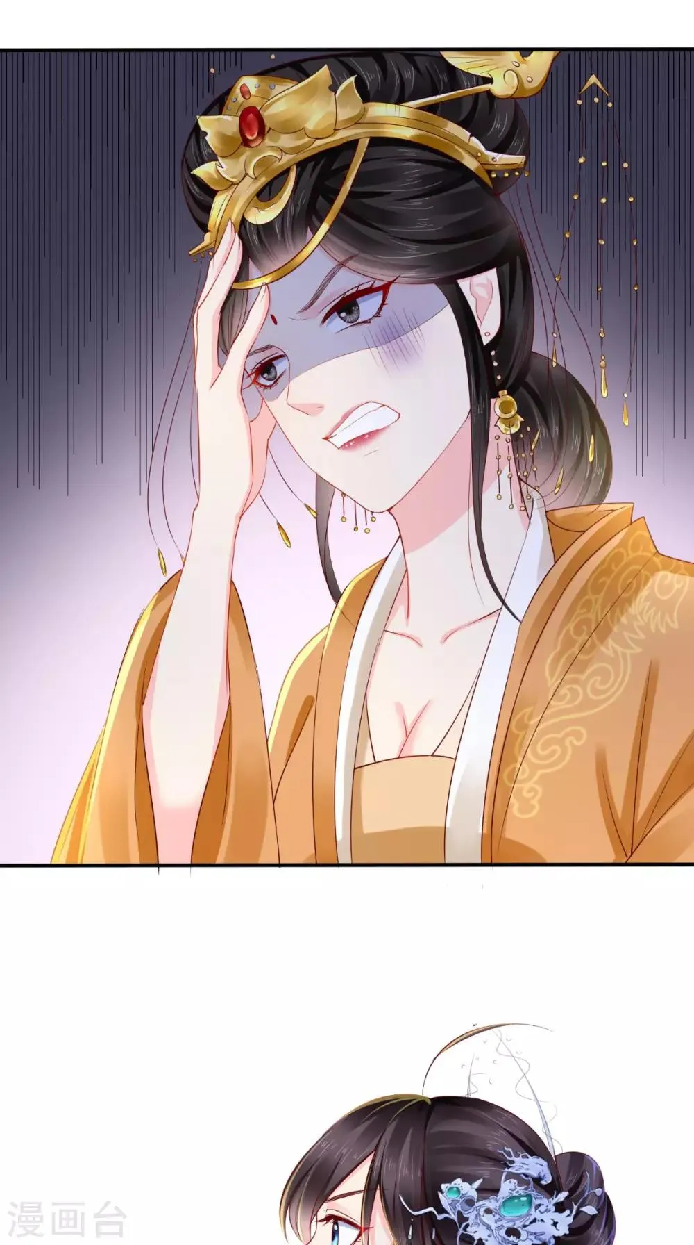 第22话 退婚 第25页