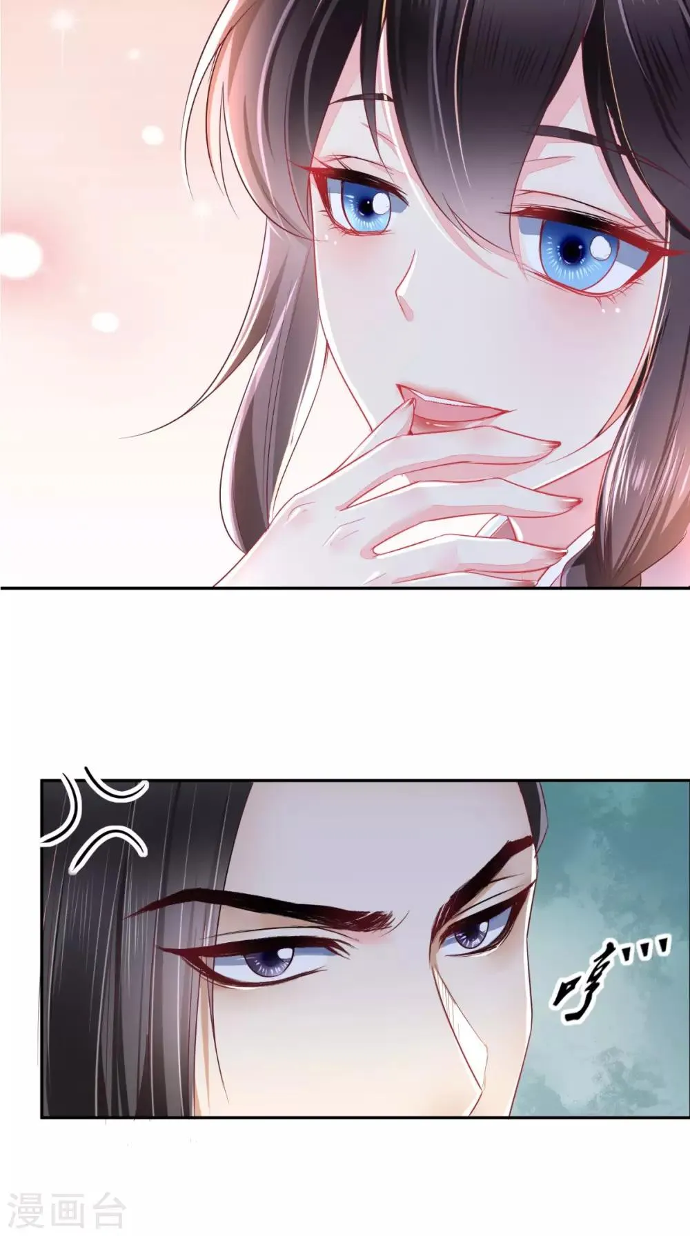 第23话 战神 第46页