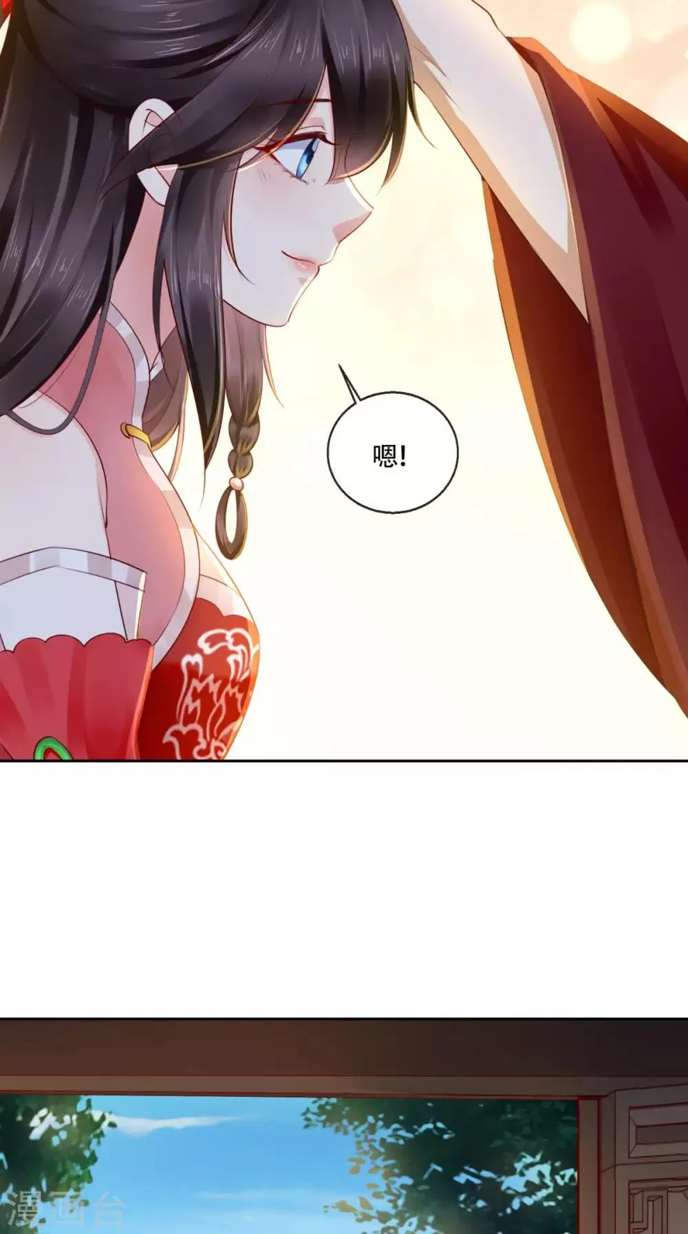 第26话 爹爹会保护你 第37页