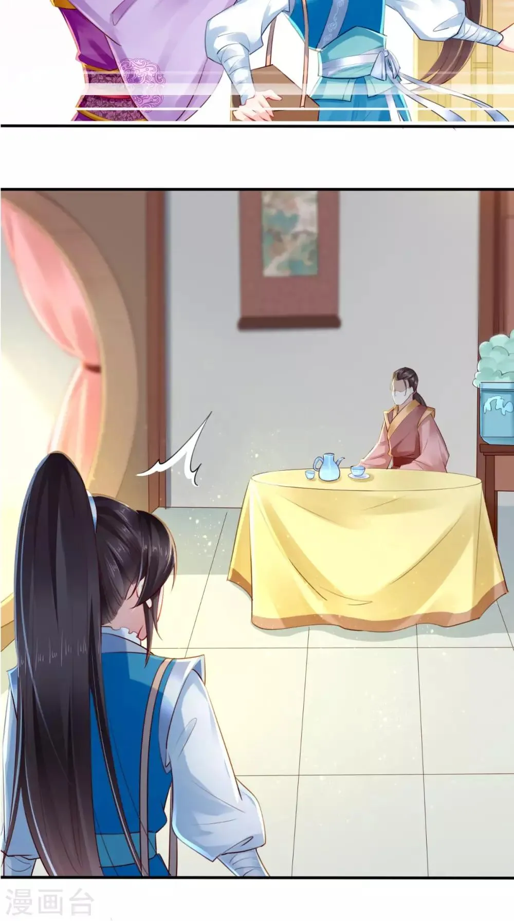 第28话 重金求医？ 第38页