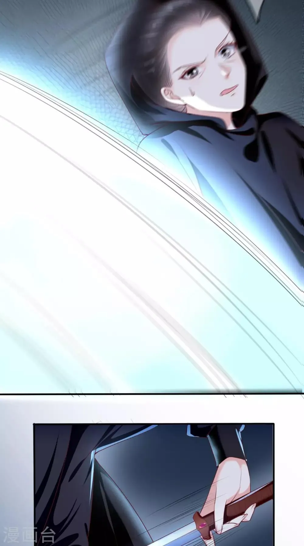 第31话 吃醋？ 第13页