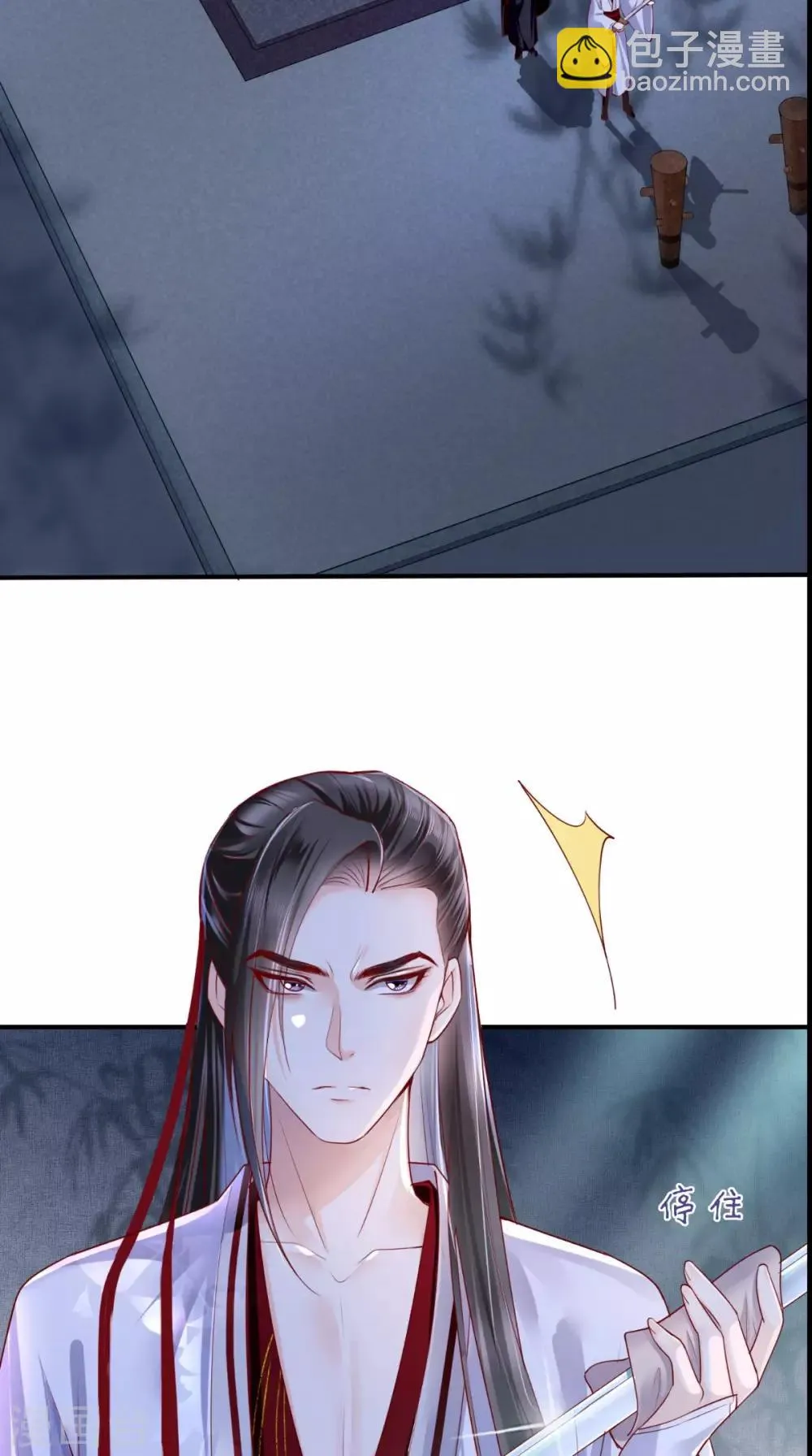 第31话 吃醋？ 第19页