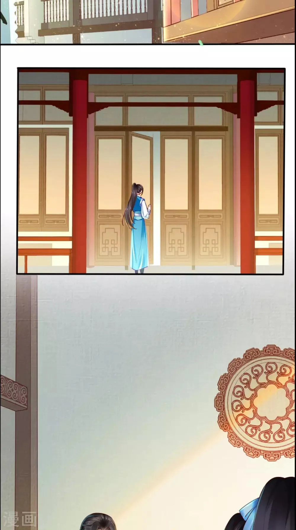 第31话 吃醋？ 第34页