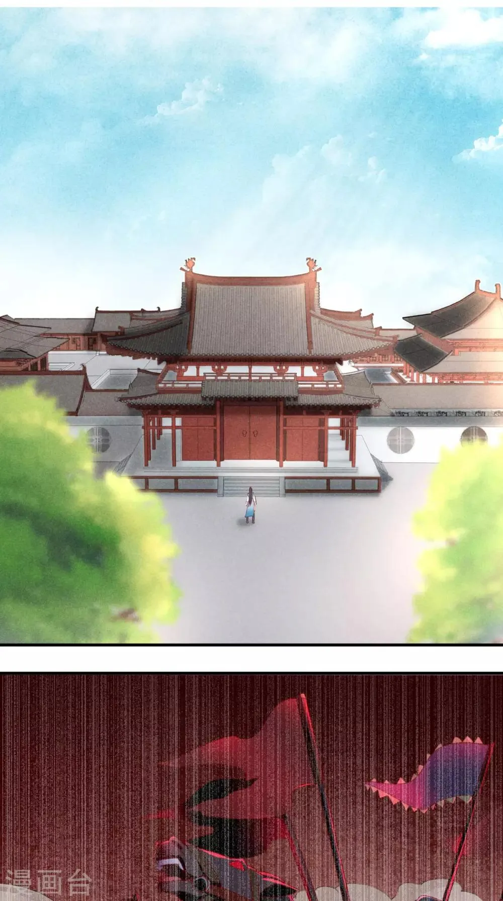 第32话 恐惧 第2页