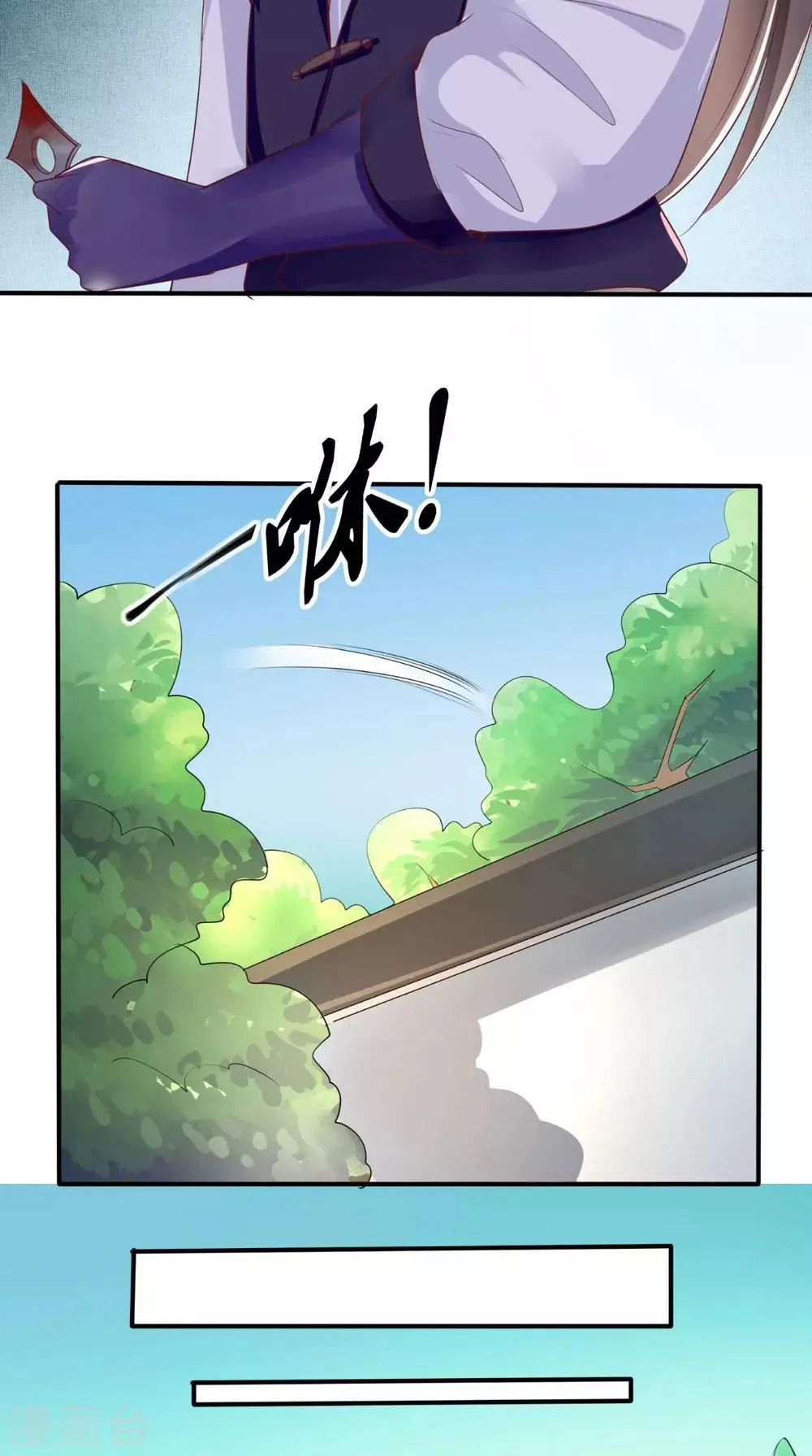 第32话 恐惧 第21页