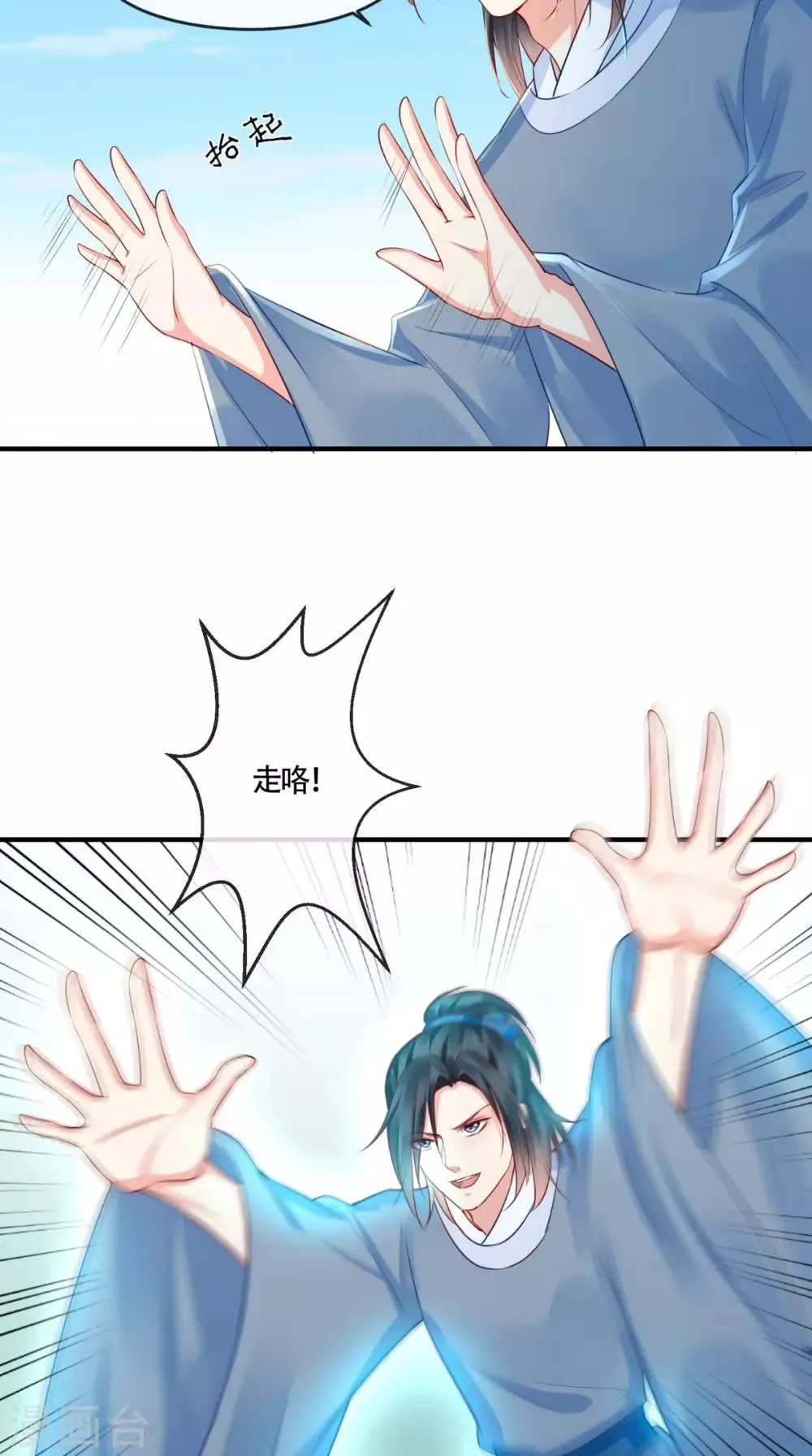 第32话 恐惧 第30页