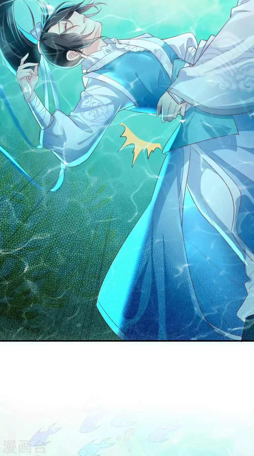 第33话 英雄救美 第8页