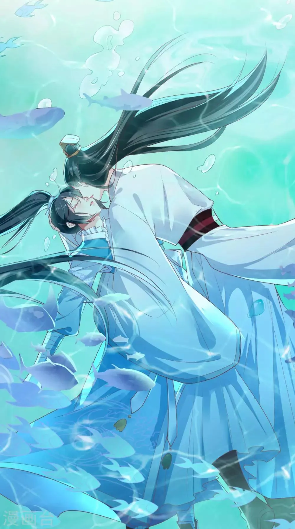 第33话 英雄救美 第9页