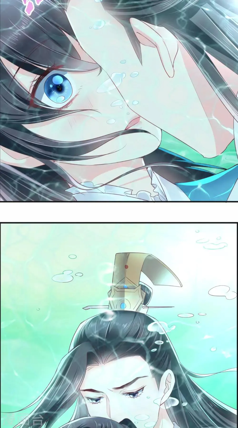 第33话 英雄救美 第11页
