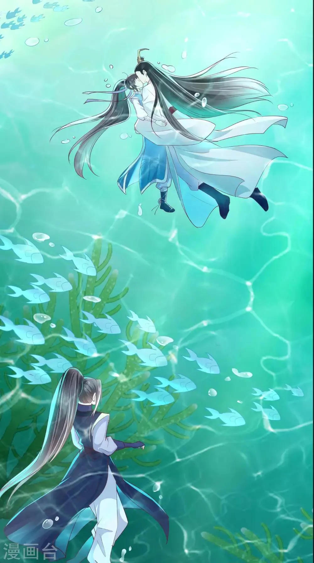 第33话 英雄救美 第13页