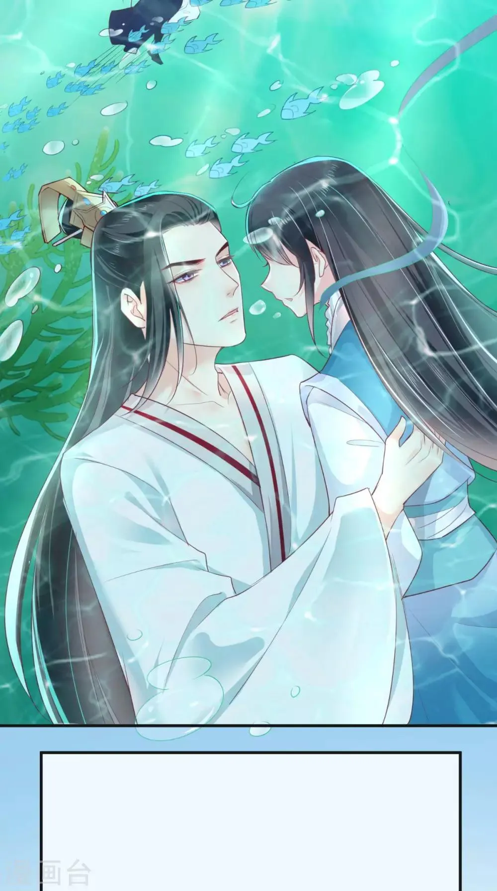 第33话 英雄救美 第15页