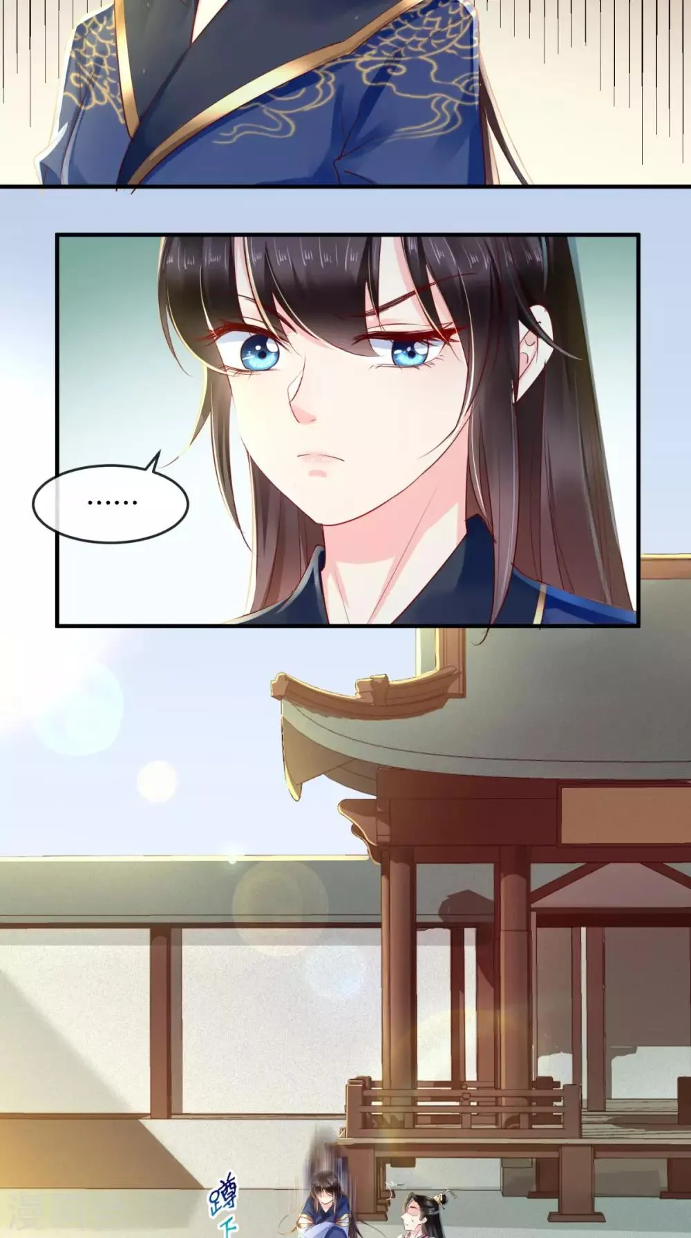 第33话 英雄救美 第40页