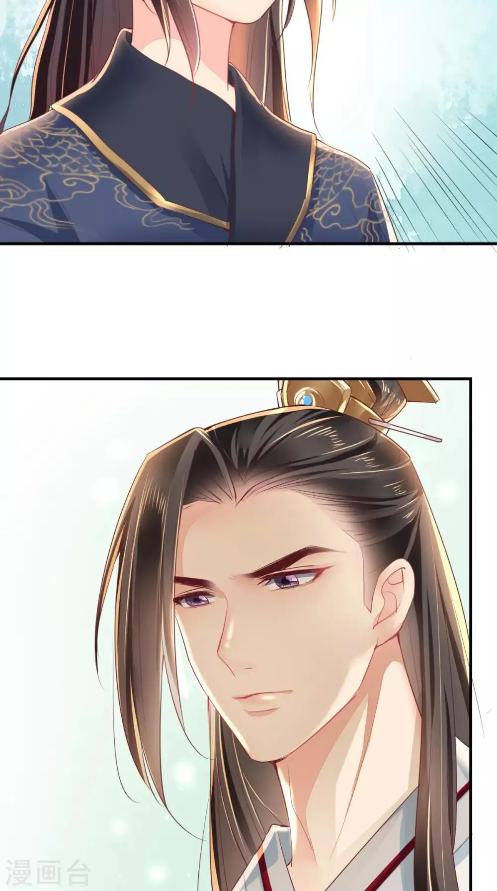第34话 克服 第4页