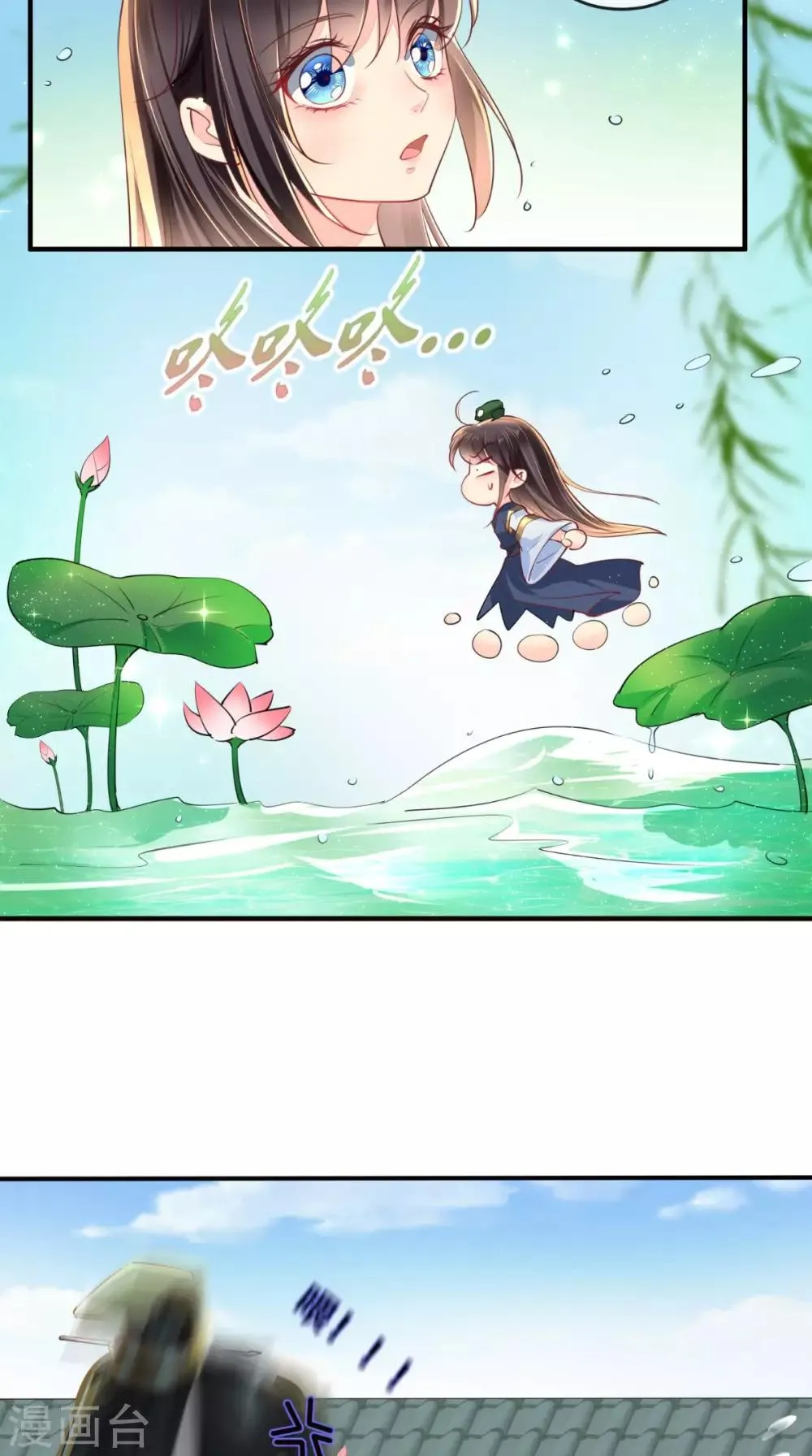 第34话 克服 第25页