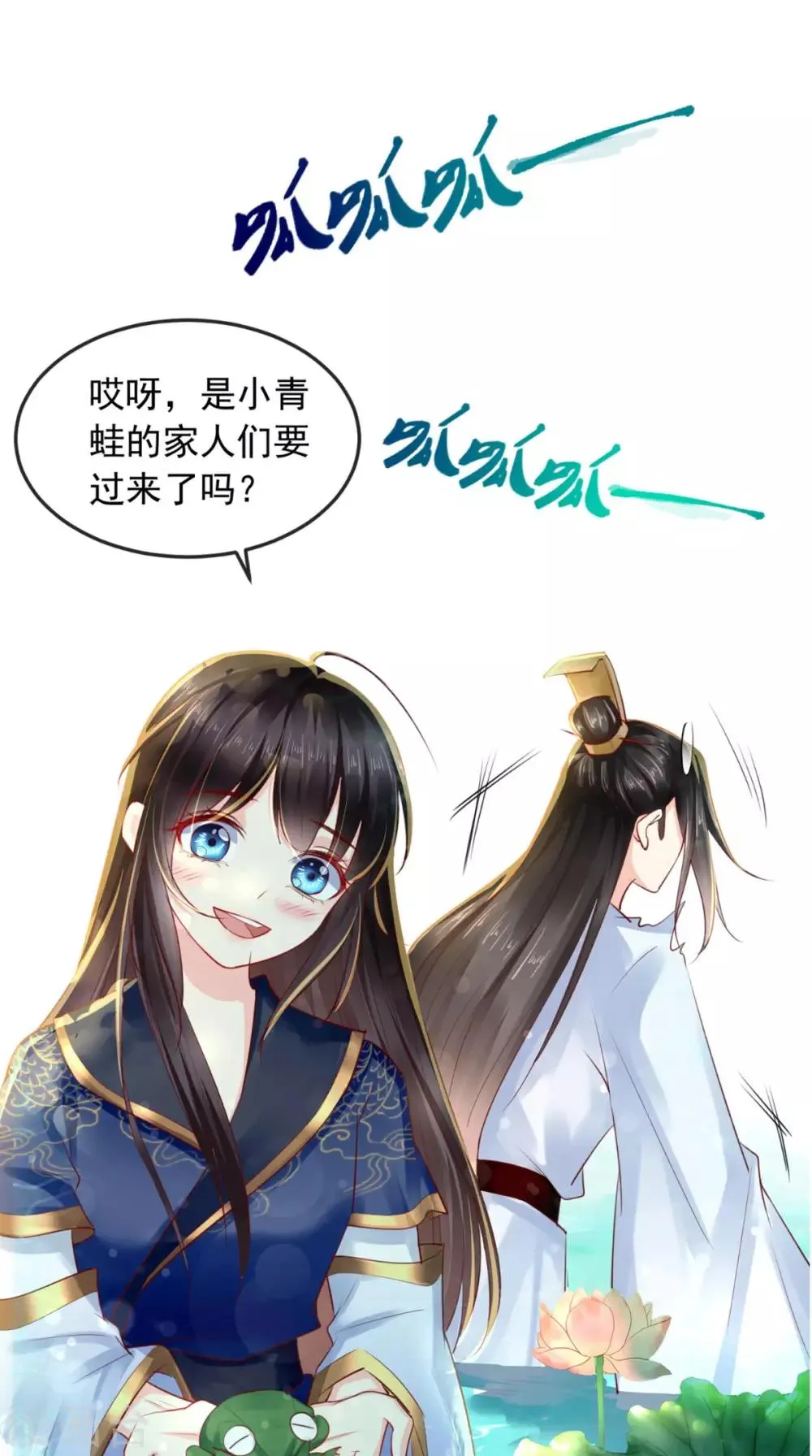 第34话 克服 第31页