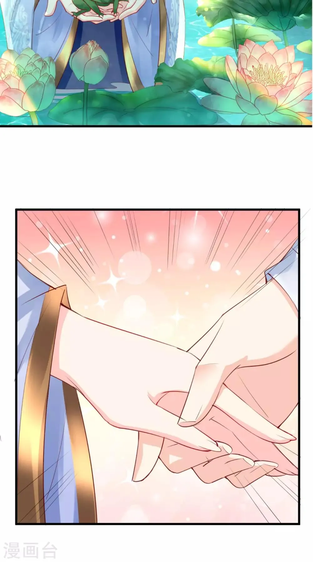 第34话 克服 第32页
