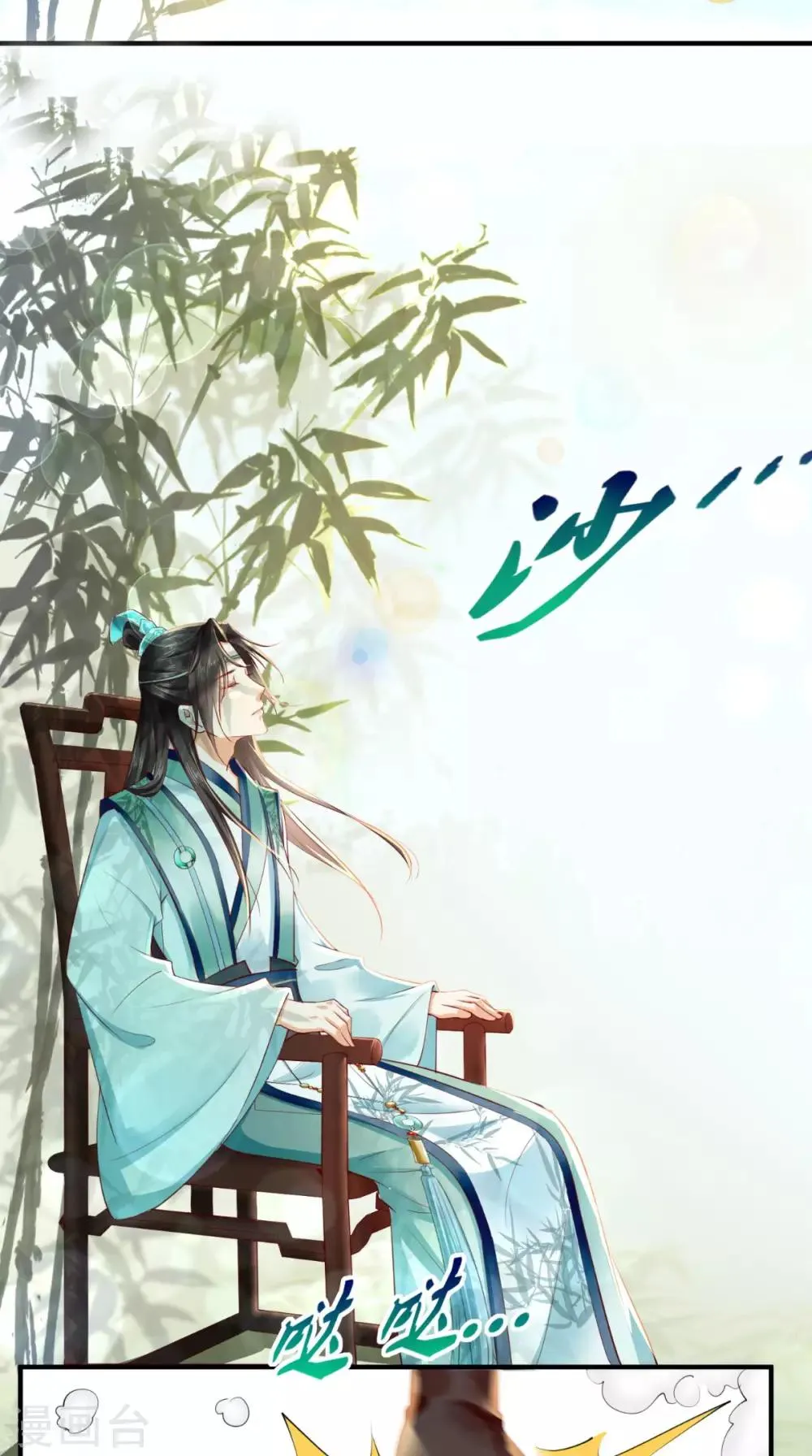 第34话 克服 第35页