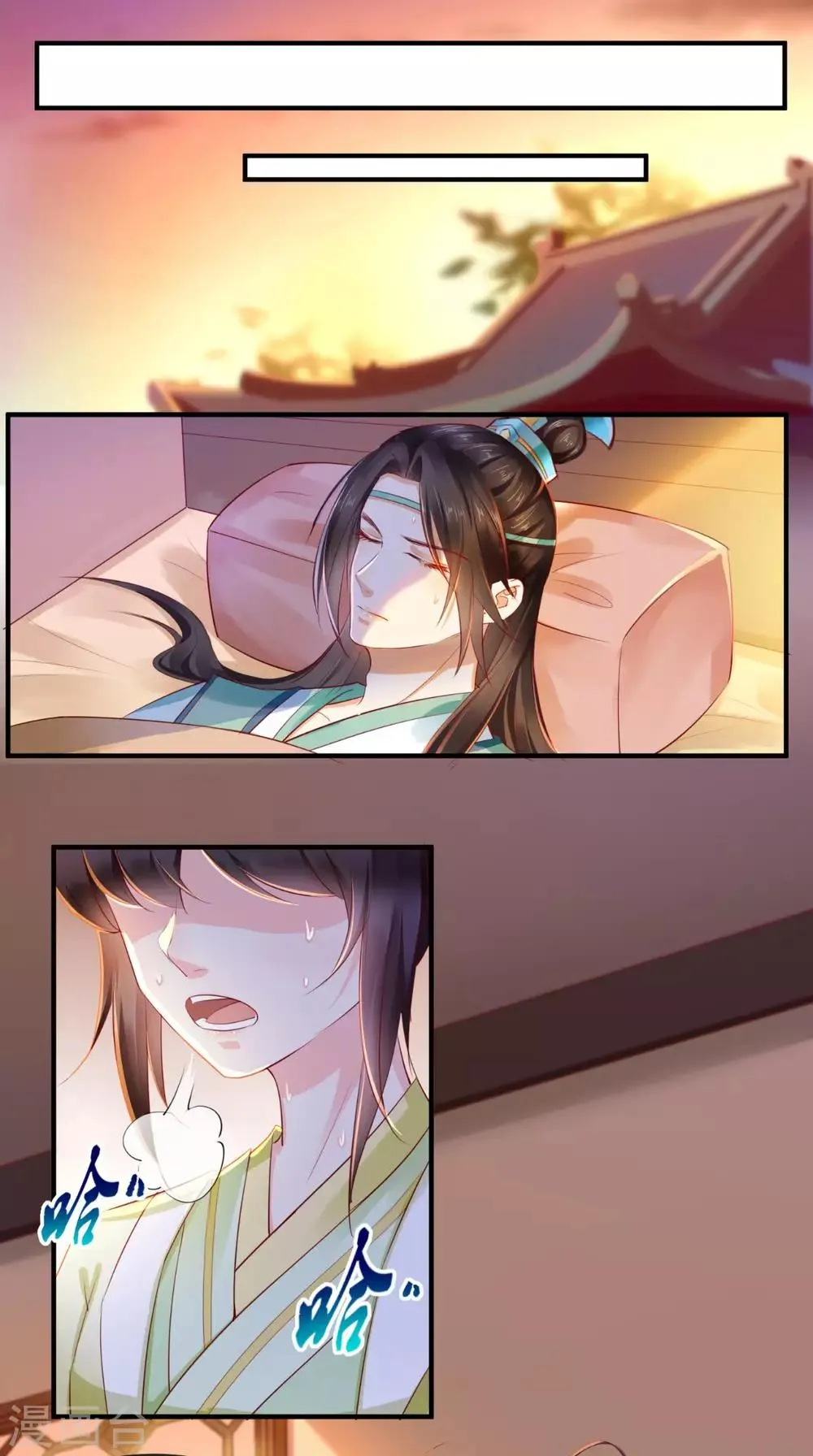 第36话 他，我非救不可！ 第25页