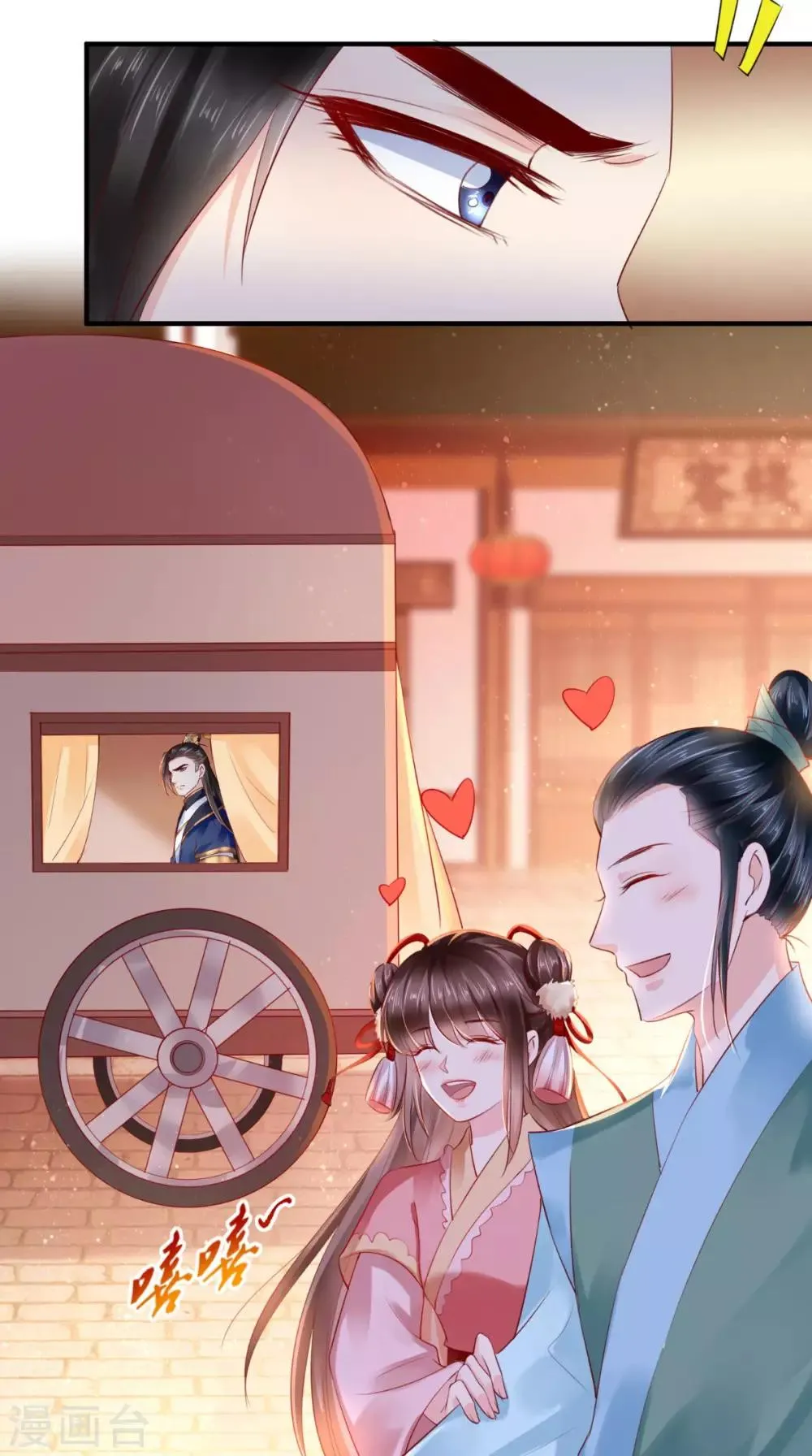 第36话 他，我非救不可！ 第44页