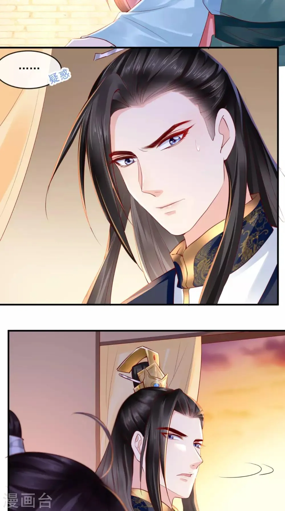 第36话 他，我非救不可！ 第45页